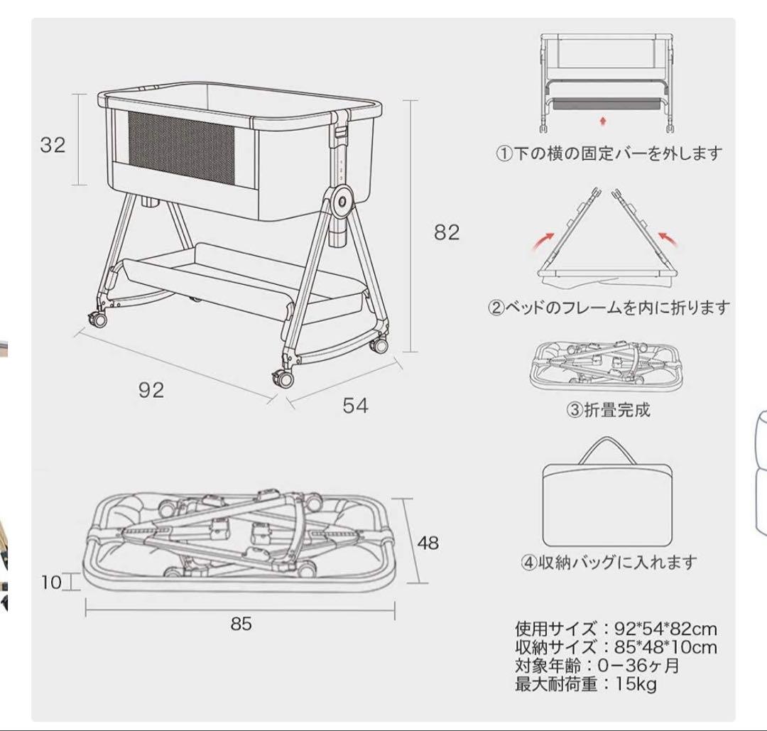 hzdmj ベビーベッド　色々セットになってます