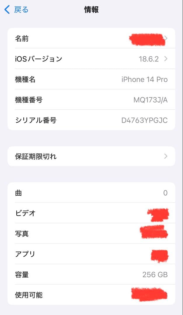 【24時間以内に発送いたします】iPhone 14 Pro ゴールド 本体