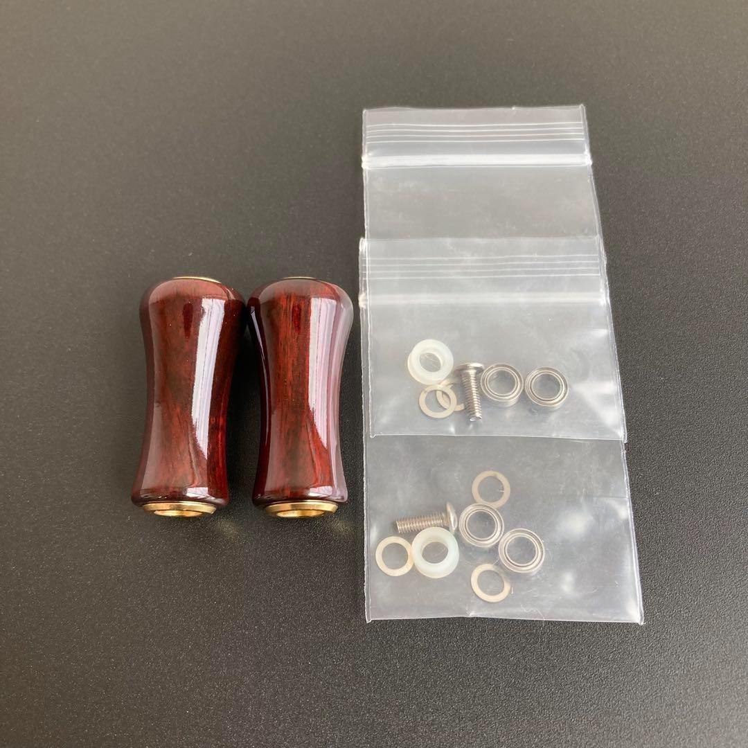 ウッドノブ 天然木/ゴールド 2個 ダイワ・シマノ対応 鏡面仕上げ ベアリング付