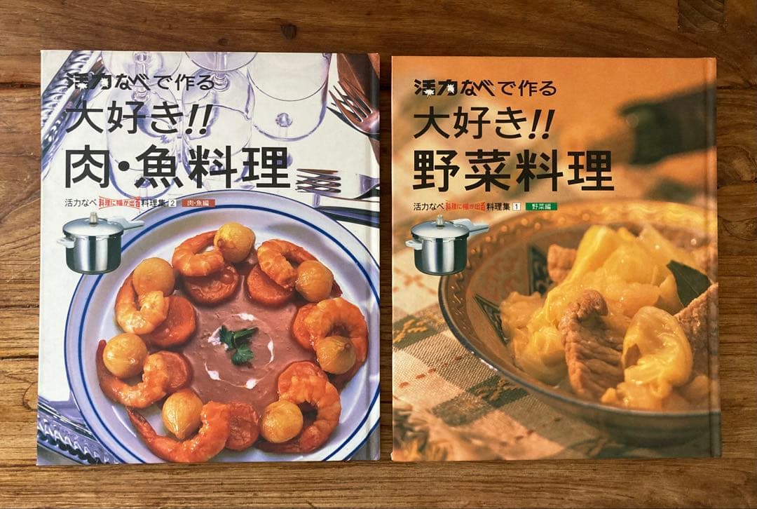 アサヒ軽金属工業 活力なべ 5.5L 圧力鍋（ガス火／IH対応）