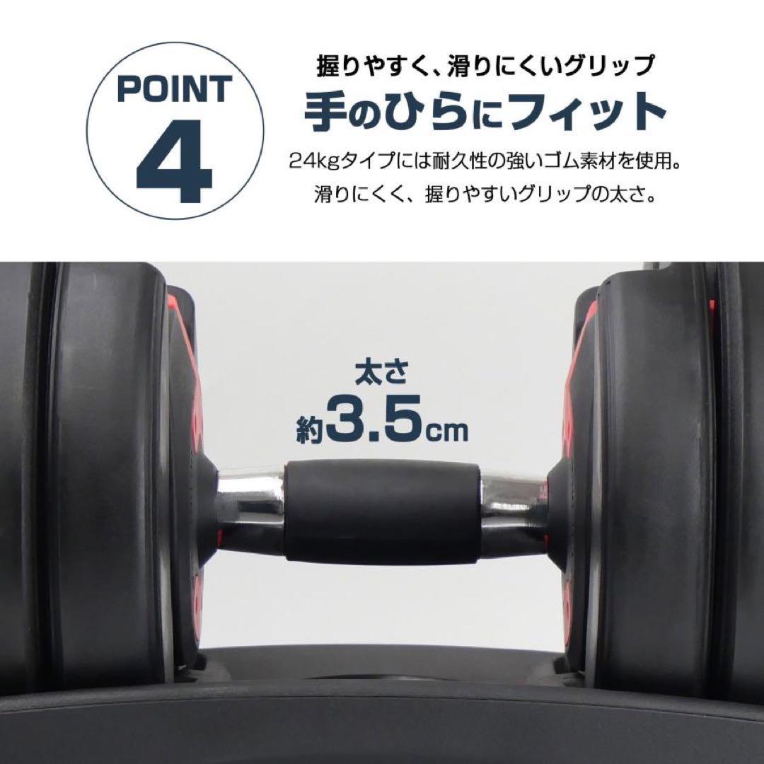 ダンベル 可変式 2個セット 可変式ダンベル 24kg 2個セット ブラック