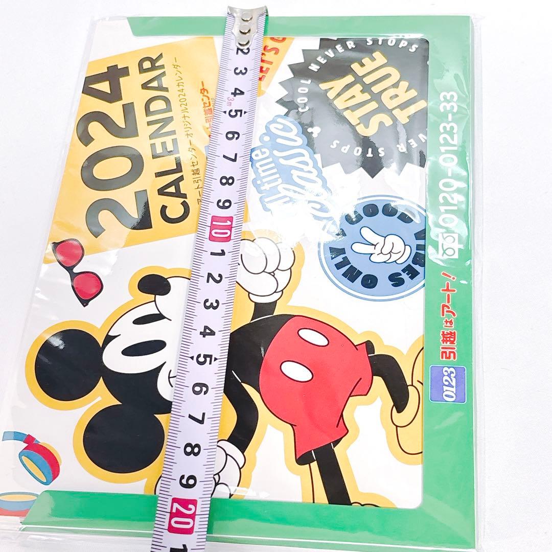 2024 ミッキーマウス カレンダー コレクション