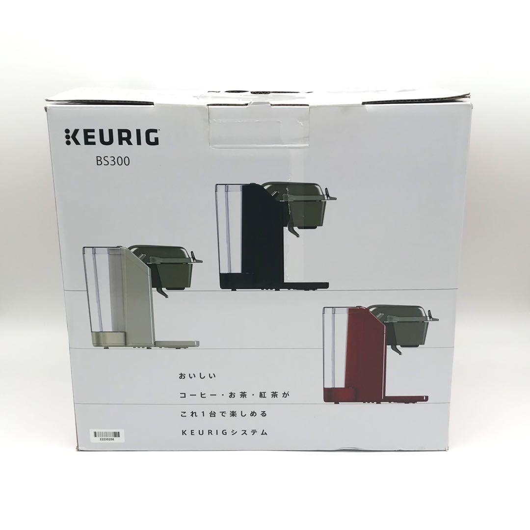【新品未使用】Keurig BS300 コーヒーメーカー ネオブラック