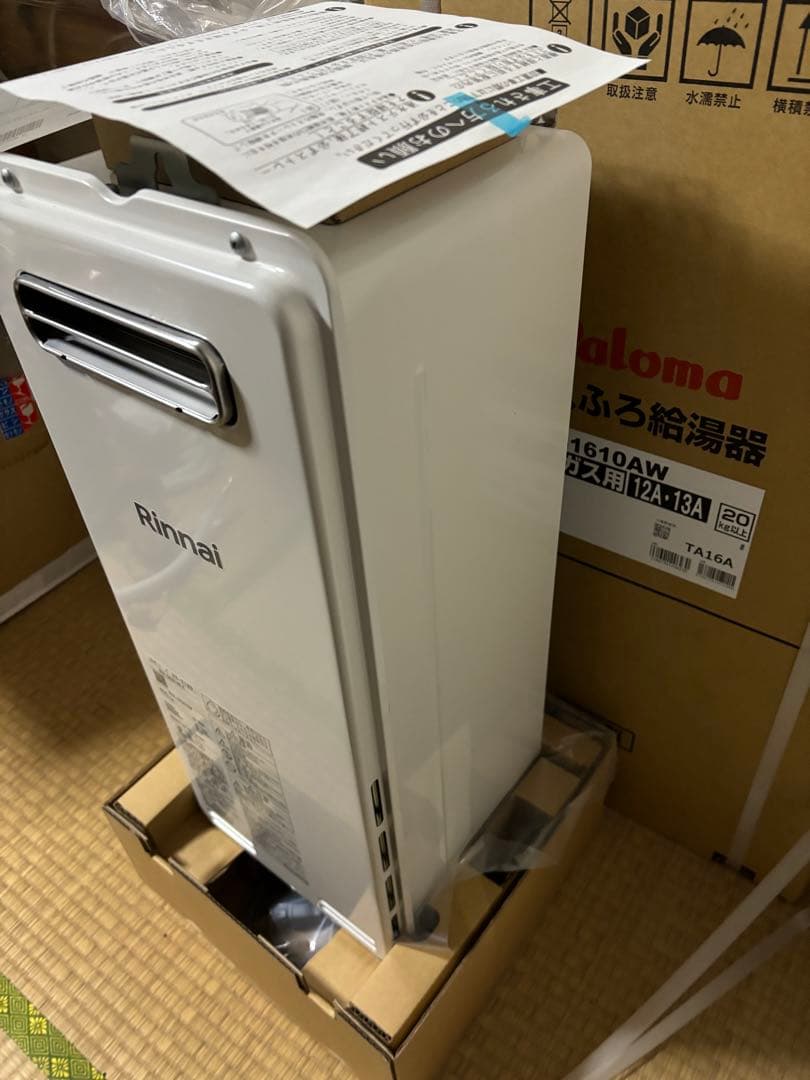 RUX-SA2016W-E リンナイ　給湯器　単機能　給湯専用　LPガスプロパン