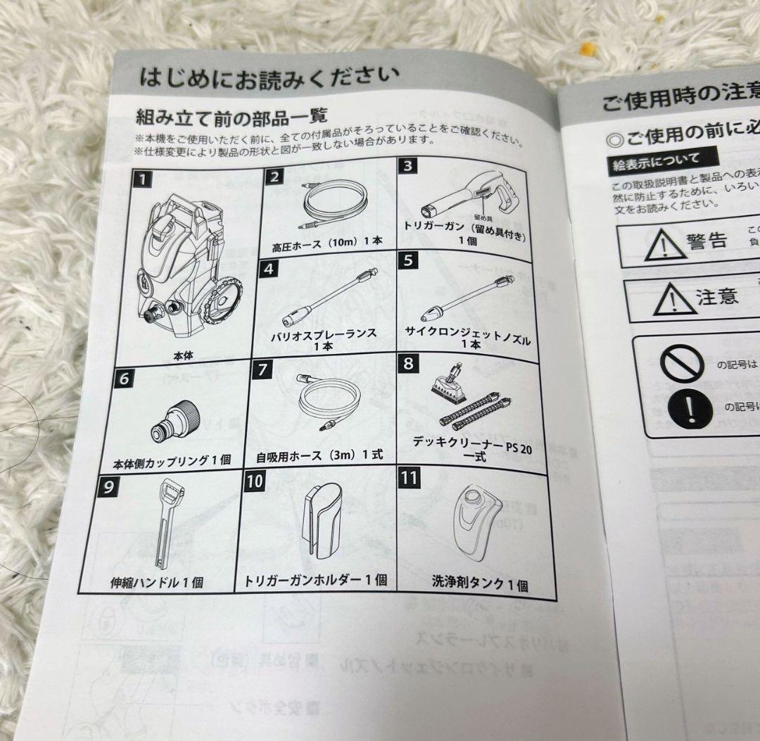 ケルヒャー 高圧洗浄機 K3 サイレント 60hz