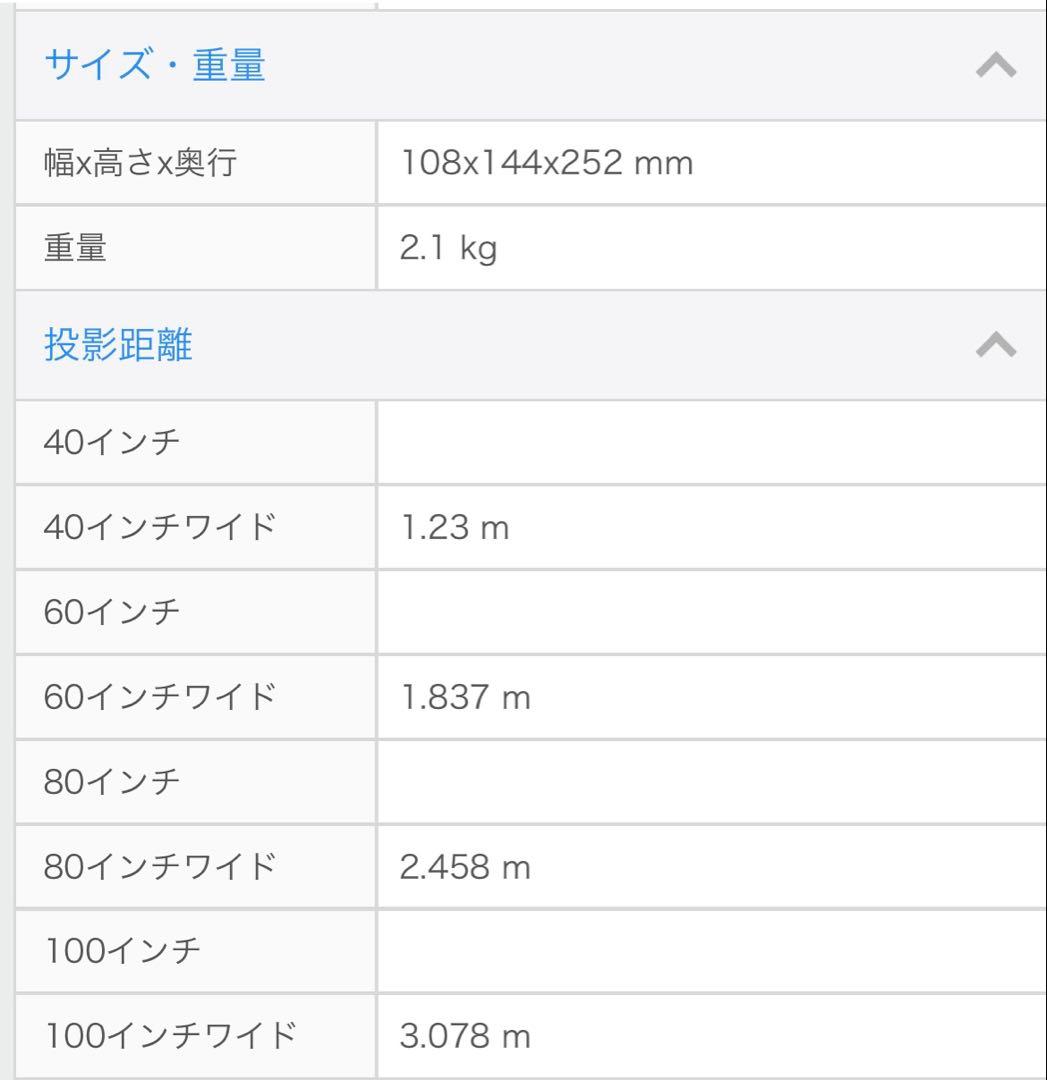 ⭐️プロジェクター⭐️タイムセール⭐️【LG HF80LS-JP Cine Beam】