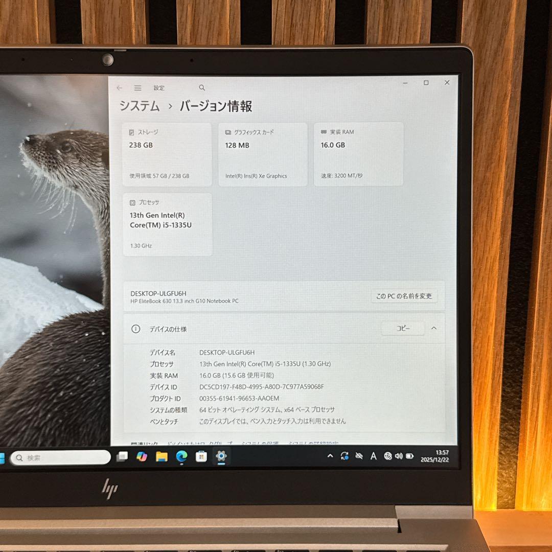 美品2023年モデル‼️HP EliteBook☘メモリ16GB☘ノートパソコン