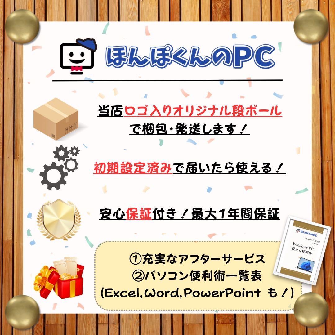 美品2023年モデル‼️HP EliteBook☘メモリ16GB☘ノートパソコン