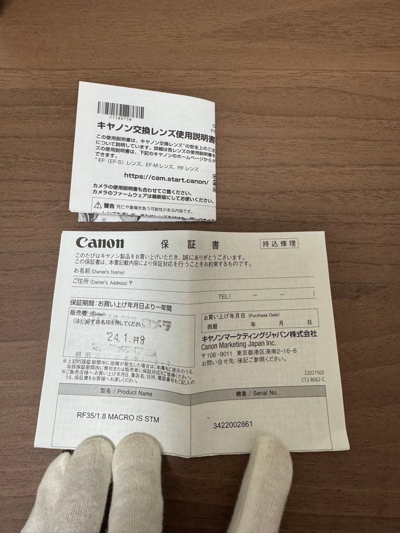 Canon RF 35mm F1.8 MACRO IS STM +レンズフィルタ