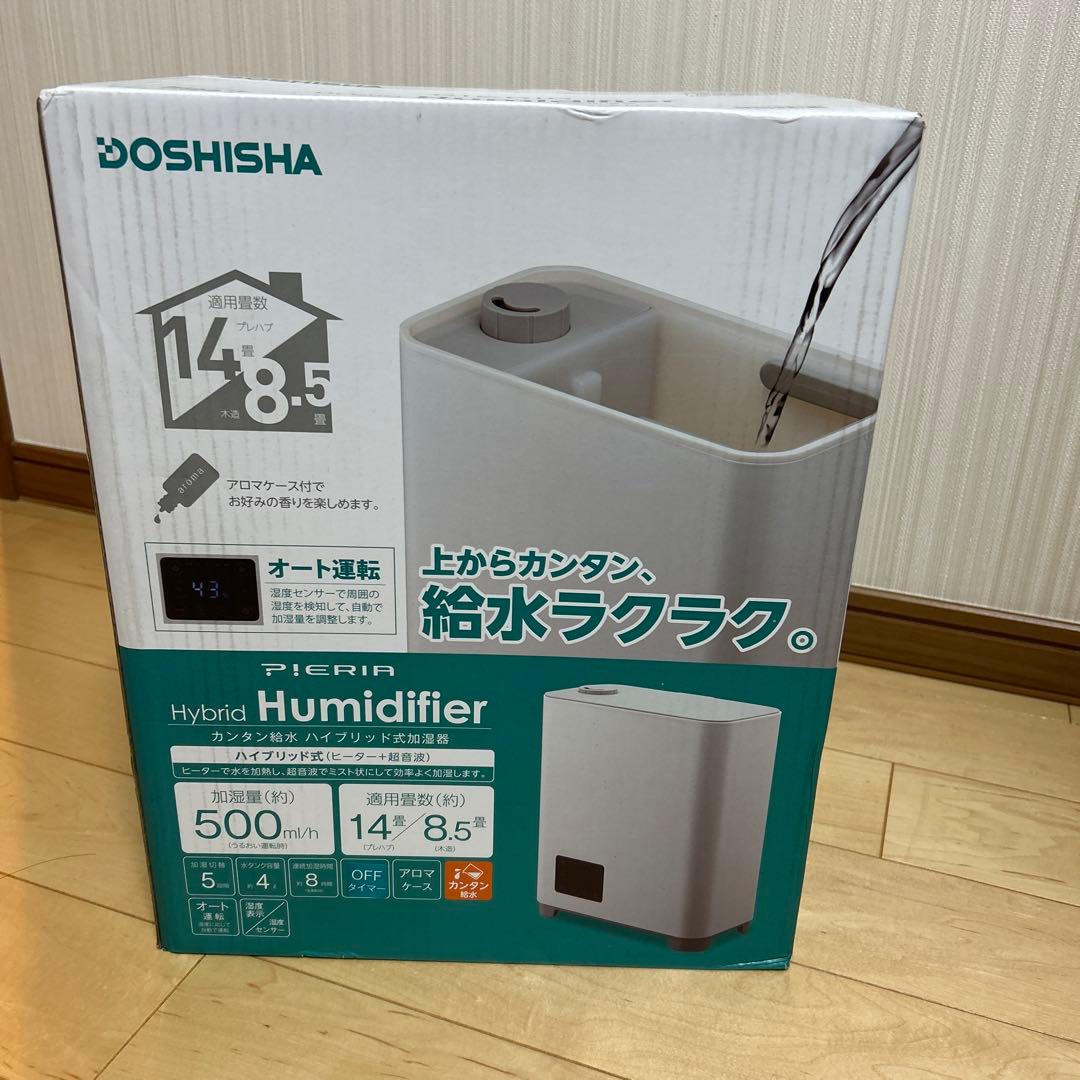 新品未開封DOSHISHA アロマ ハイブリッド式加湿器 4L KHV-502