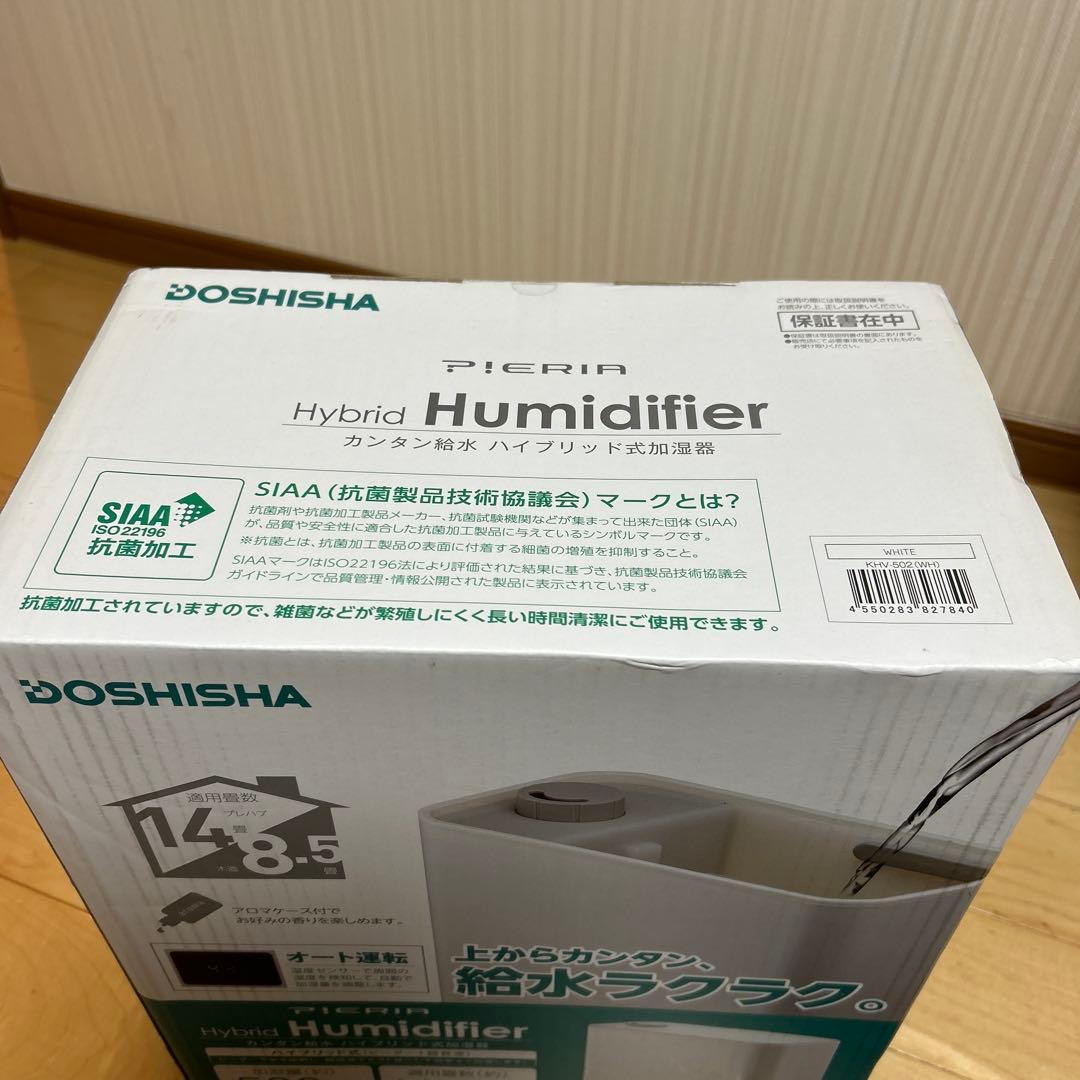 新品未開封DOSHISHA アロマ ハイブリッド式加湿器 4L KHV-502