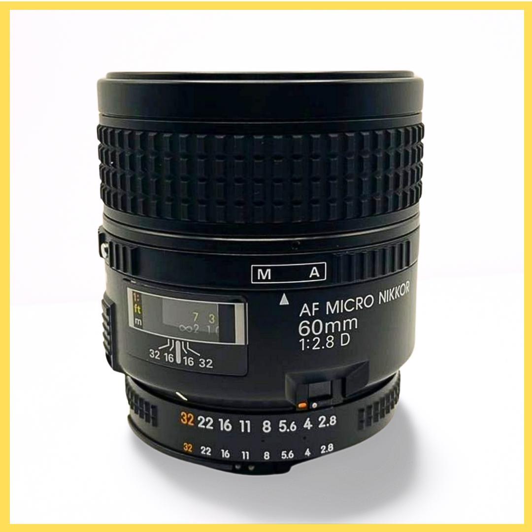 sunny　ニコン Nikon AF NIKKOR 60mm F2.8 D