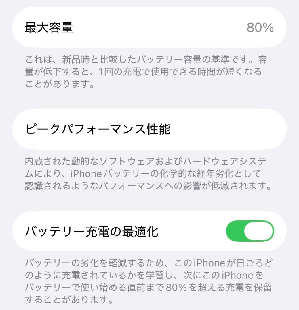 ⭐️iPhone 12 64GB グリーン SIMフリー⭐️美品⭐️