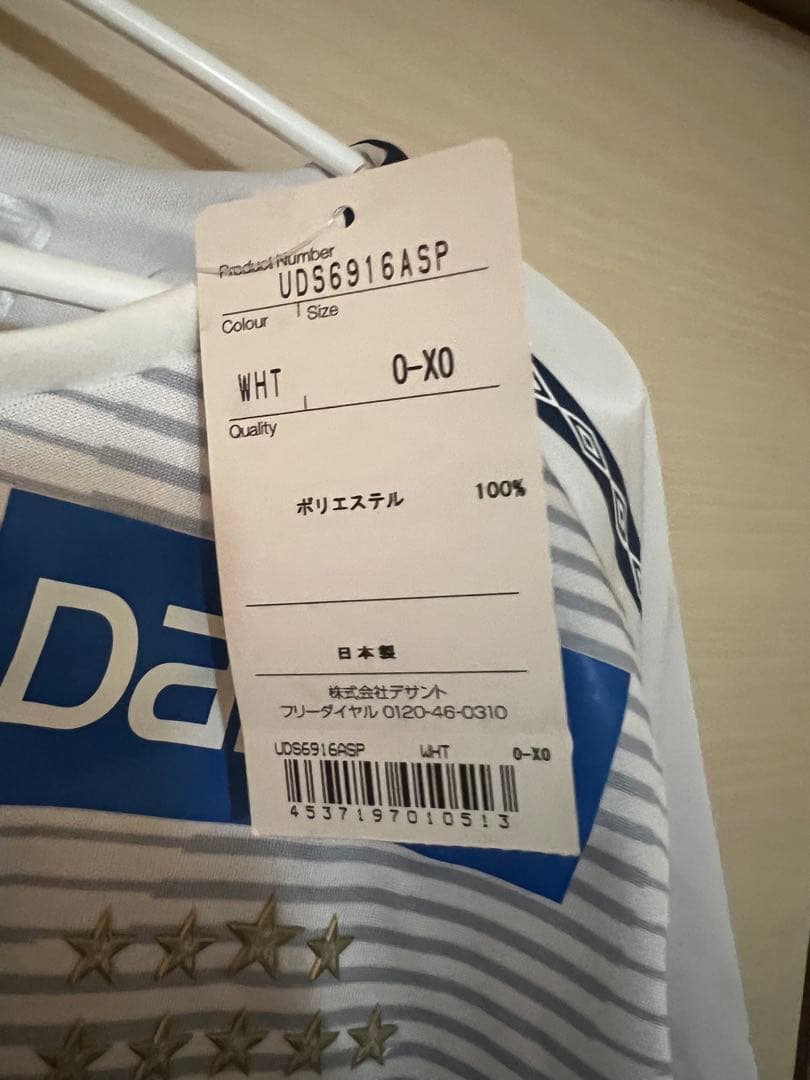 ガンバ大阪 オーセンユニホームO-XO