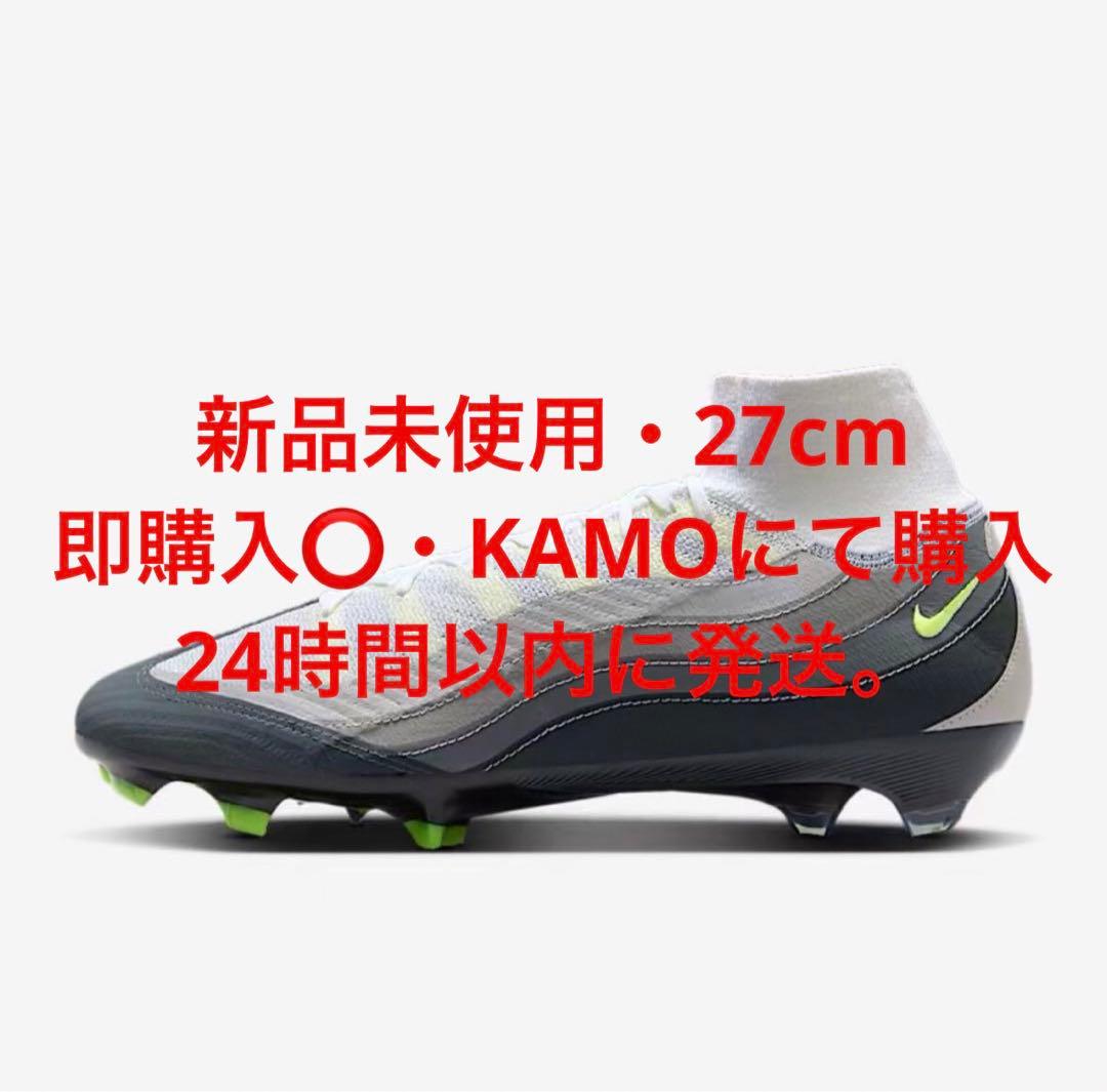 NIKE ズーム マーキュリアル スーパーフライ 10 エリート AM 95