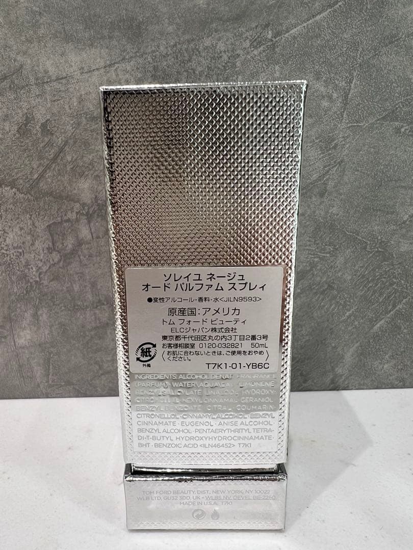 ソレイユ ネージュ オードパルファム スプレィ 50ml 未開封 トムフォード