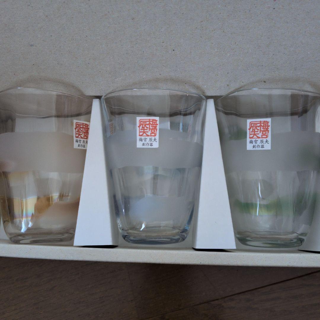 花模様の陶器皿 魚食器 魚皿 長皿 醤油皿付き 西山 さくら柄透かし小鉢 酒食器