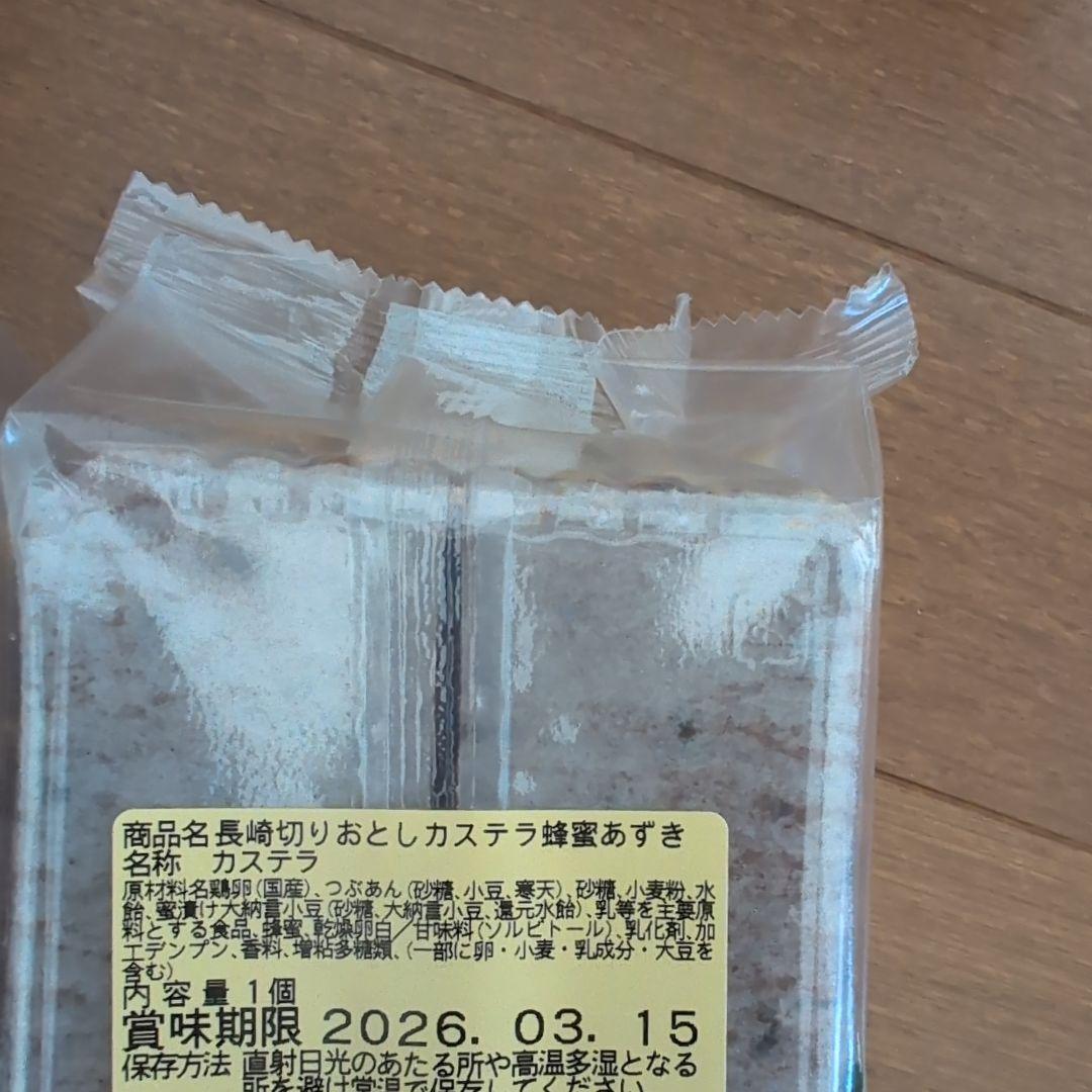 花模様の陶器皿 魚食器 魚皿 長皿 醤油皿付き 西山 さくら柄透かし小鉢 酒食器