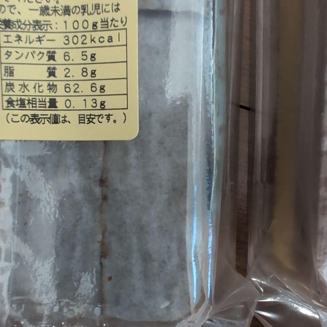 花模様の陶器皿 魚食器 魚皿 長皿 醤油皿付き 西山 さくら柄透かし小鉢 酒食器