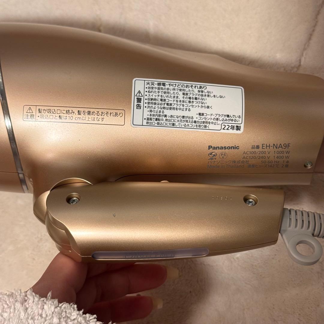 Panasonic ヘアードライヤーナノケア