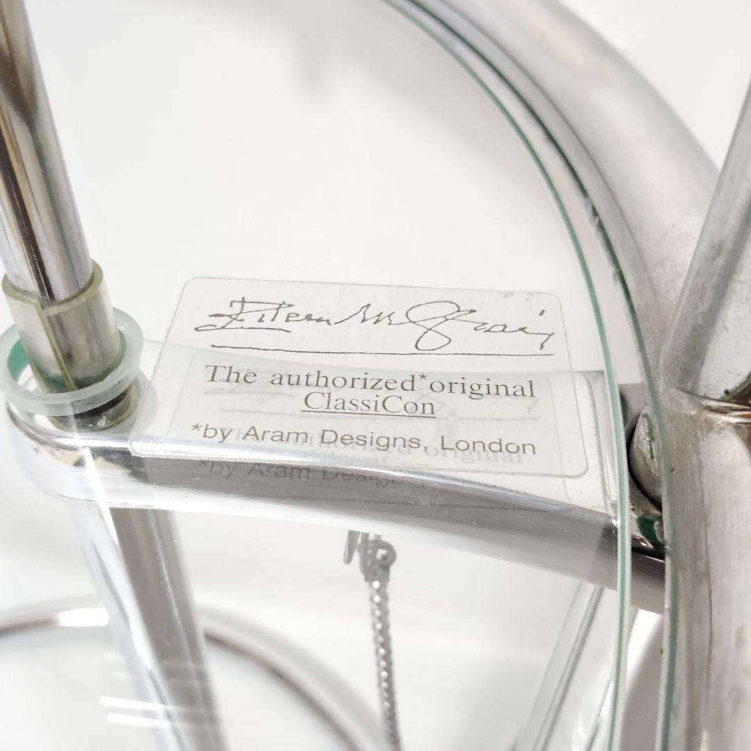 アイリーングレイ カッシーナ ClassiCon アジャスタブルテーブル