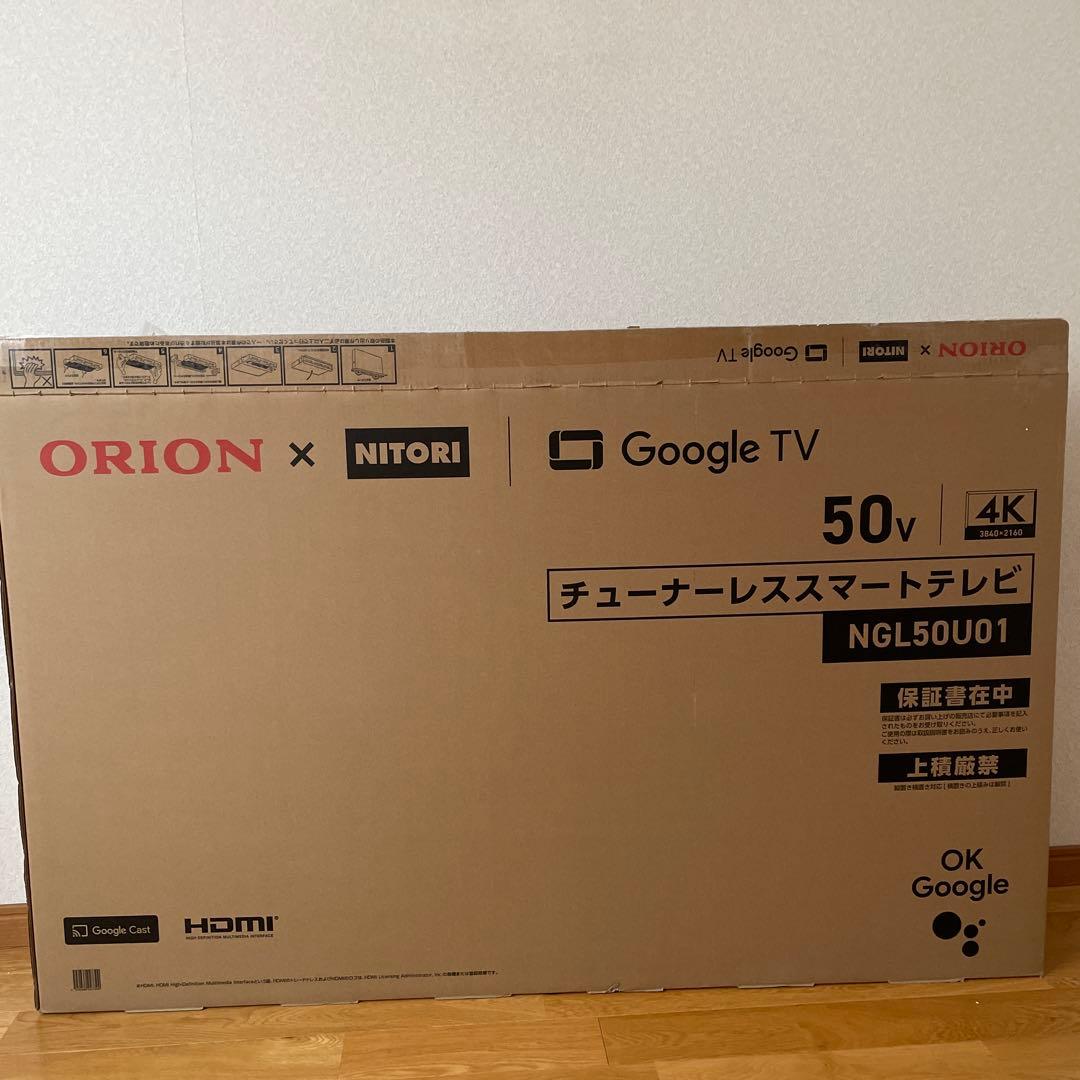 ORION×NITRI オリオン　チューナーレステレビ　50V型　4K