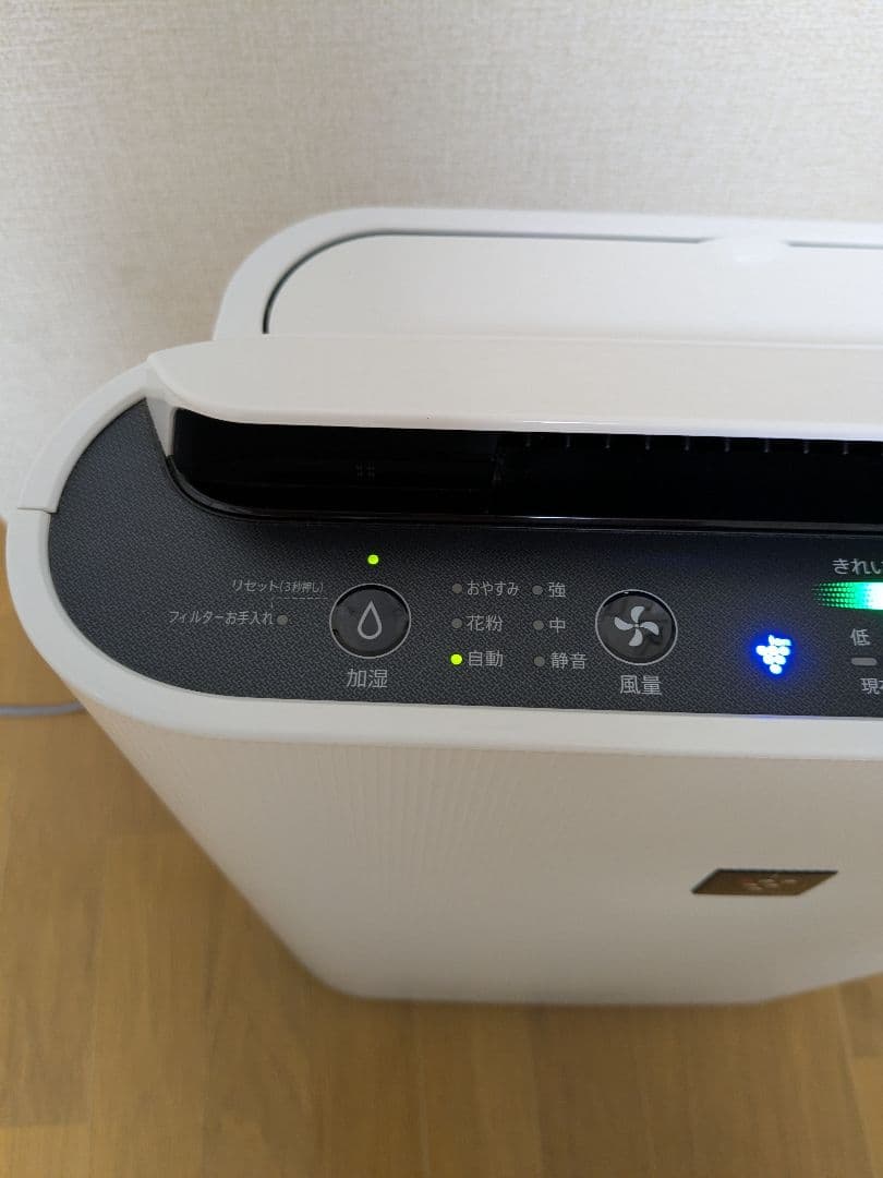SHARP シャープ 加湿空気清浄機 KC-L50 ホワイト 2021年製