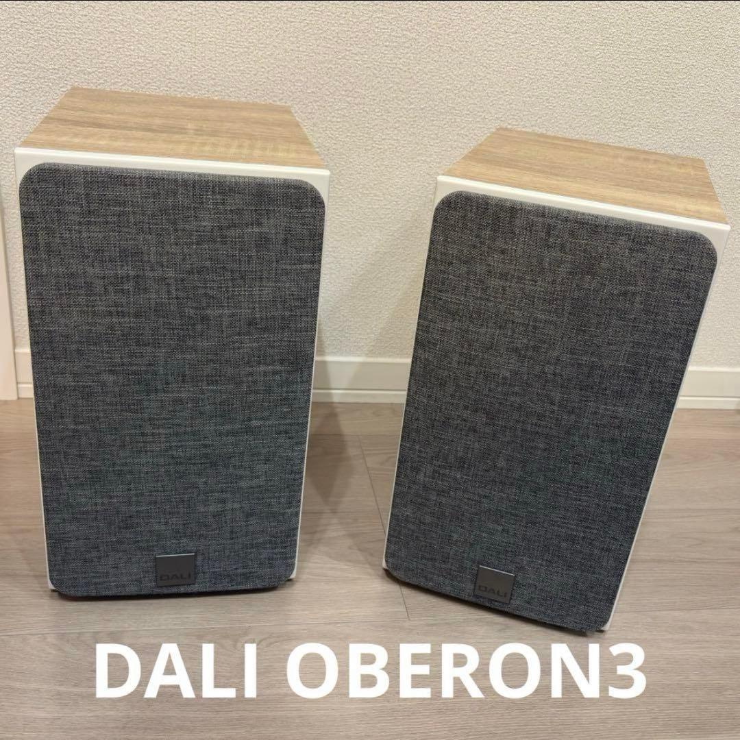 DALI ブックシェルフスピーカー OBERON3