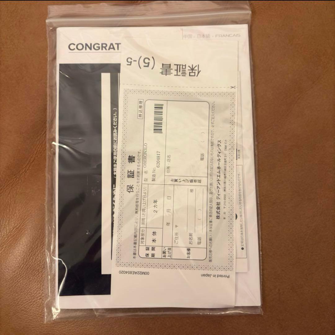 DALI ブックシェルフスピーカー OBERON3