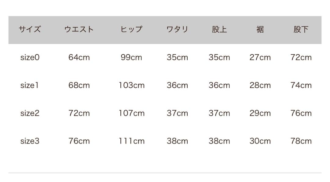 Kapital チノ　ブギーデイバギーパンツ サイズ0