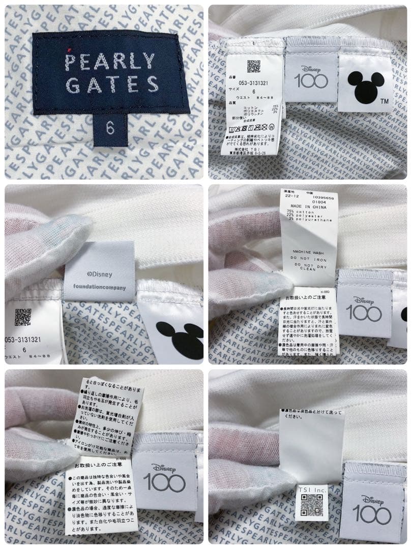 【近年モデル 美品】PEARLY GATES ロングパンツ ディズニー 白 6