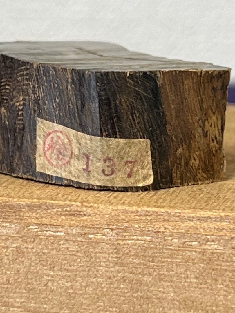 香道具　伽羅香木/共箱　BL2-44