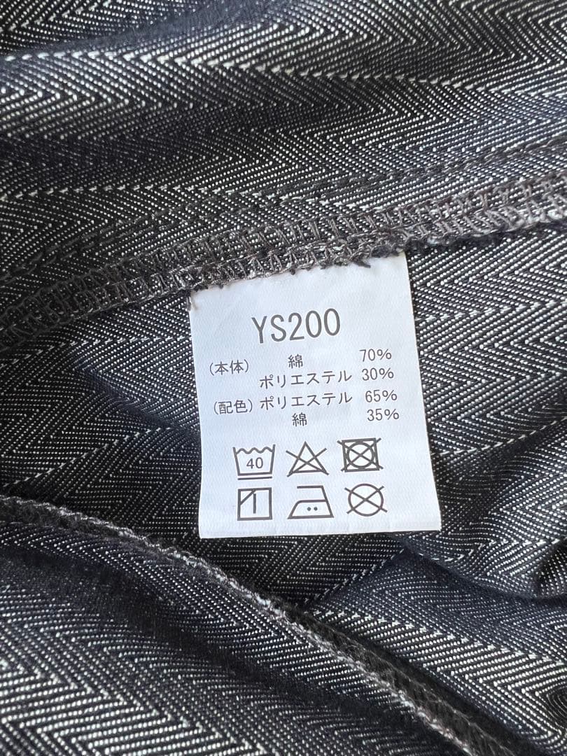 新品・未使用 ヤンマー　デニム調　つなぎ　※お値下げしました