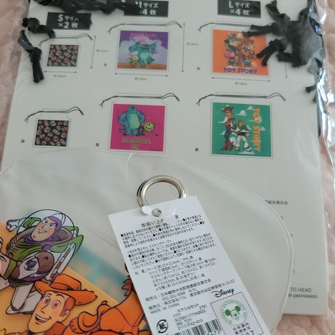 ピクサー　食器、その他セット