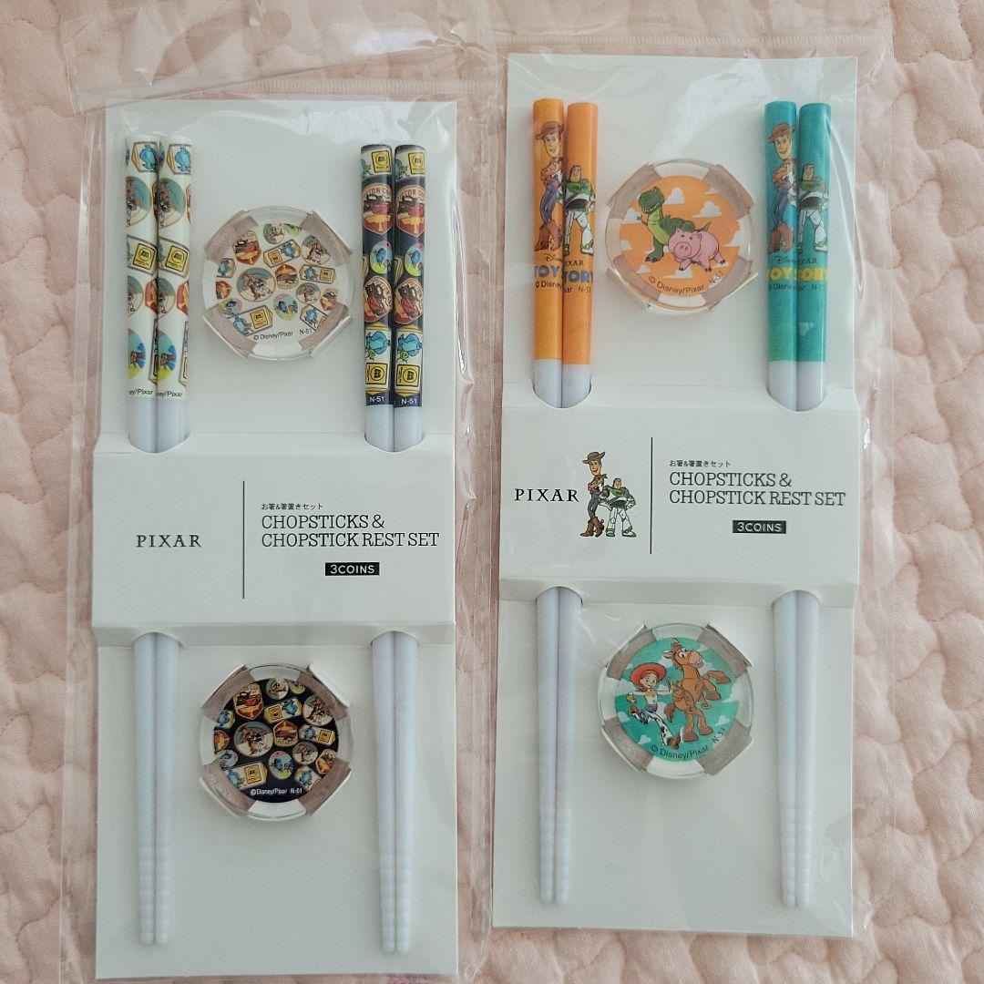 ピクサー　食器、その他セット