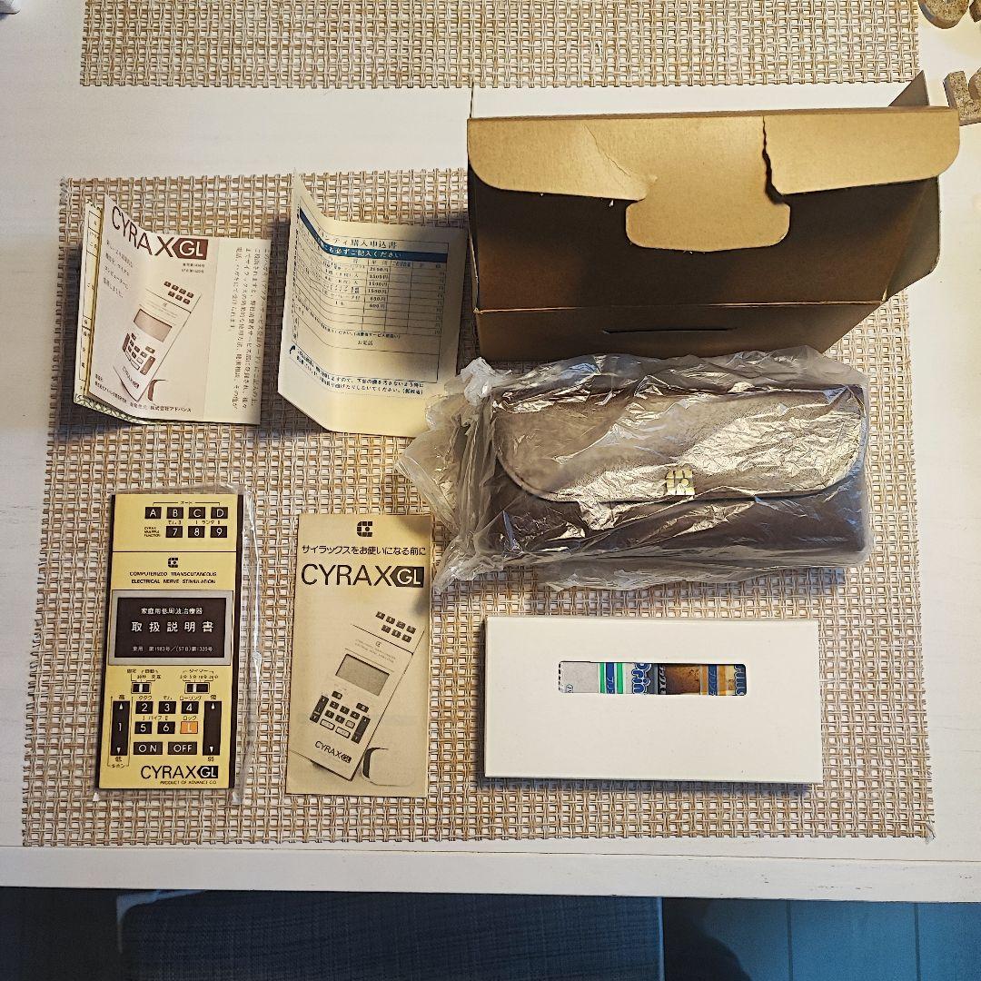 【希少・未使用】 CYRAX GL アンティーク　ヴィンテージ　昭和レトロ 77