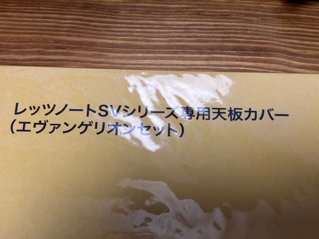 レッツノート　天板カバー　エヴァンゲリオン