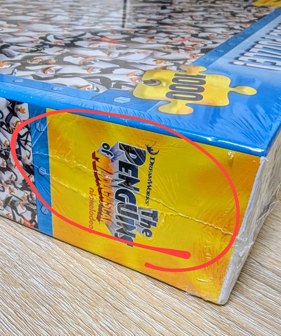 柚*様 【未開封品】ペンギンズ　from　マダガスカル　1000ピース　ジグソー