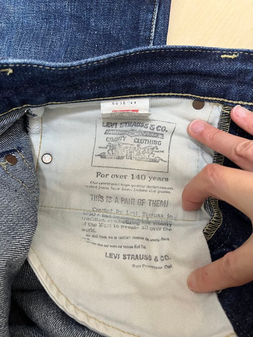 Levi's リーバイス 503B
