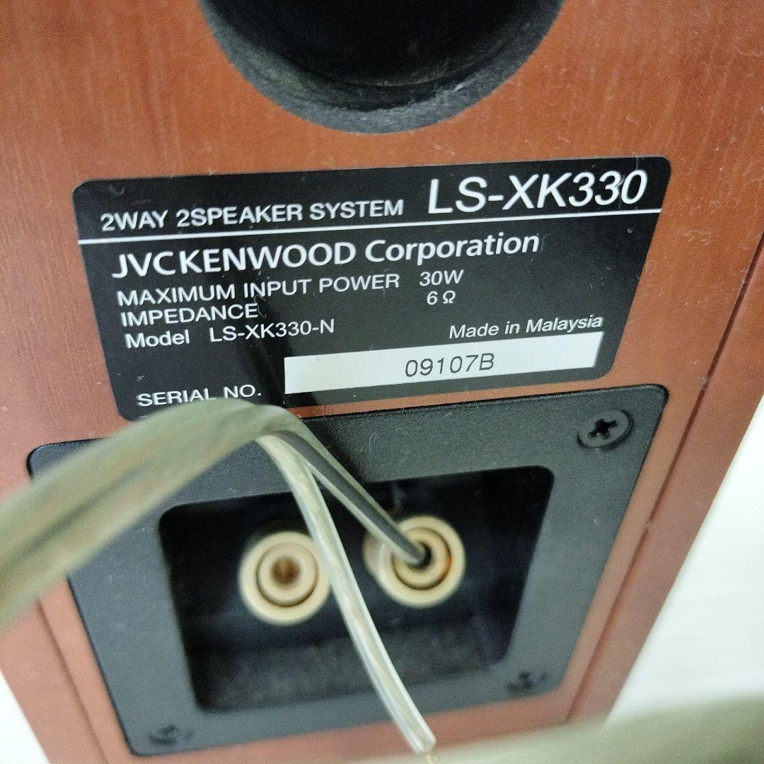 【お値下げ！】KENWOOD ミニコンポR-XK330