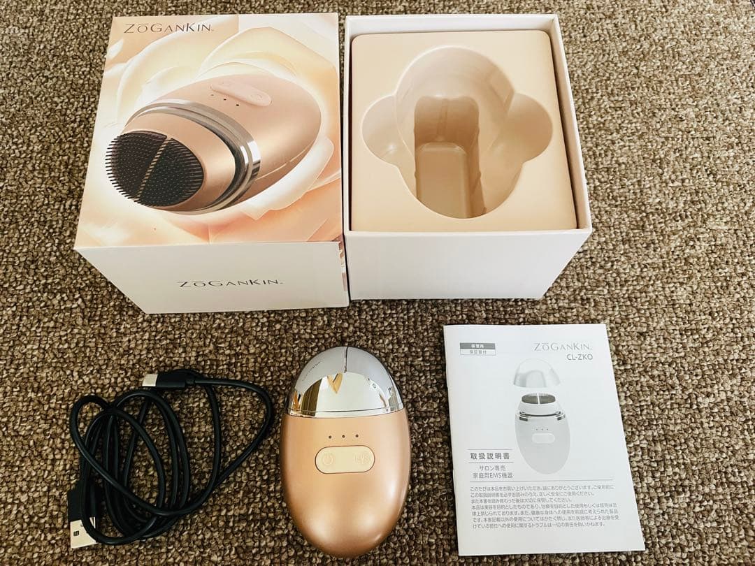 ZOgANKIN CL-ZK0 美顔器 ゴールド