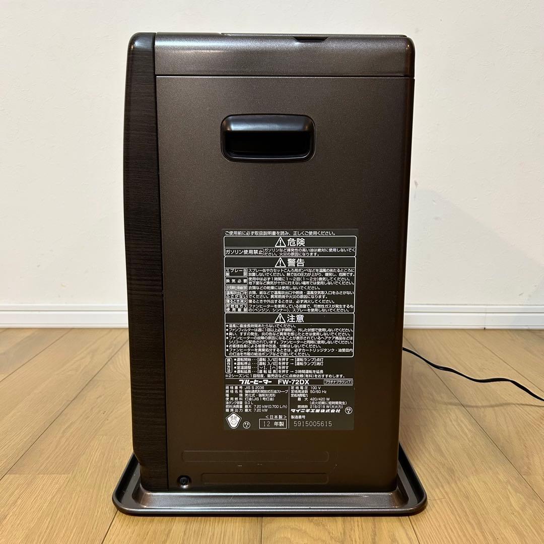 【美品】動作確認済　DAINICHI 石油ファンヒーター　FW-72DX
