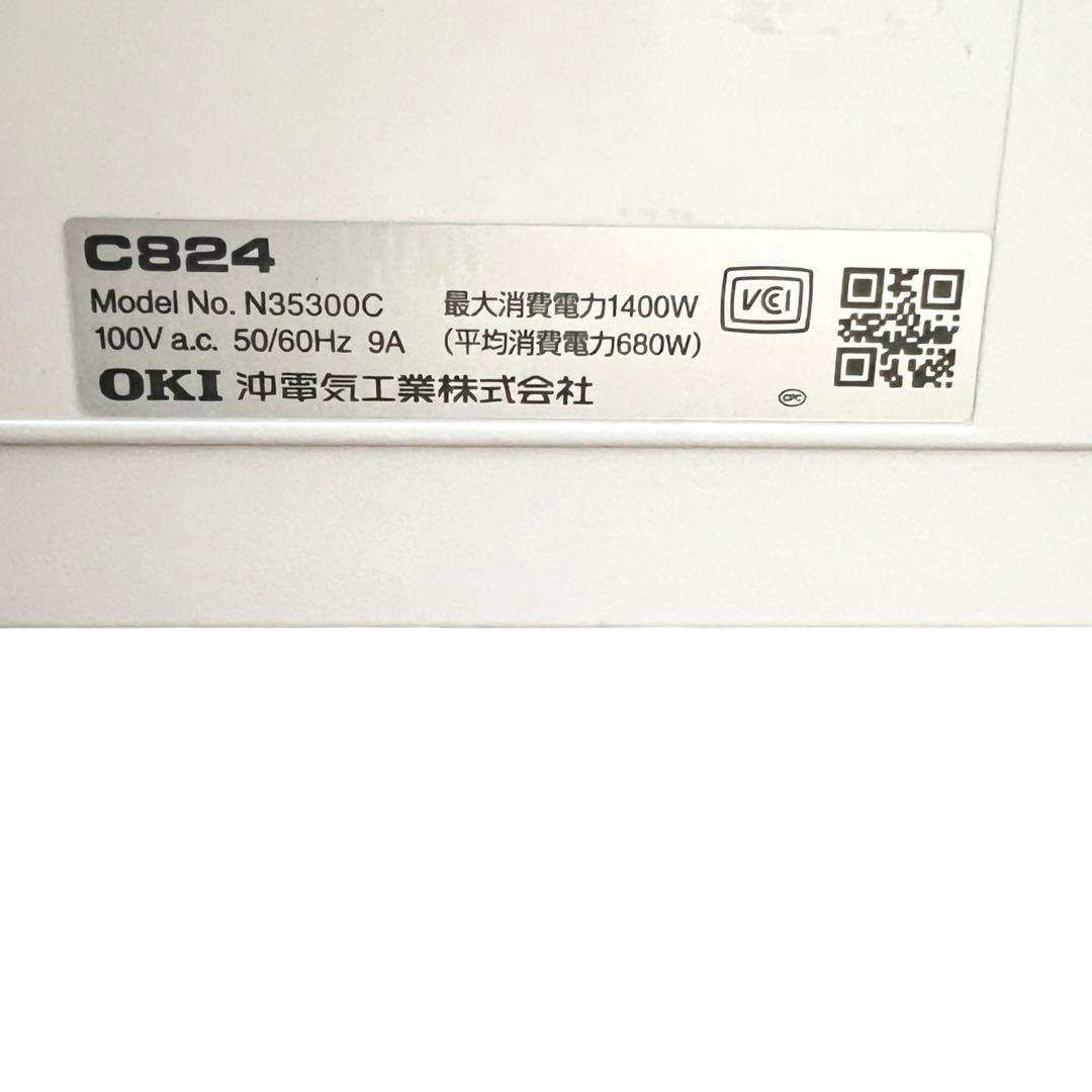 【極美品・印刷1.6万枚】OKI C824dn A3カラーLEDプリンター