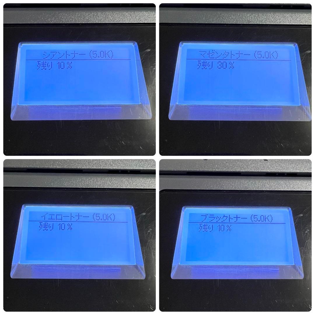 【極美品・印刷1.6万枚】OKI C824dn A3カラーLEDプリンター