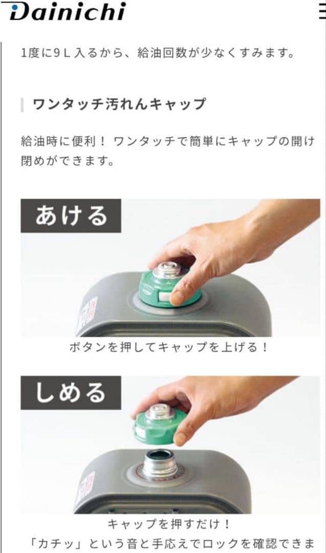 DAINICHI ダイニチ FW-3720LS 石油ファンヒーター