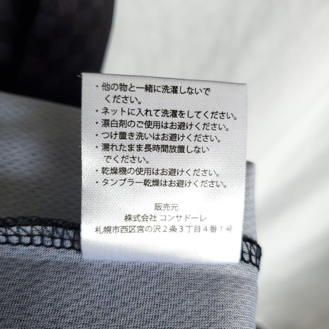 コンサドーレ札幌 サッカー プラシャツ 半袖 黒金