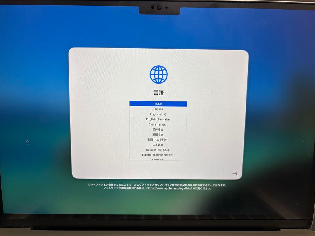 mi※【美品】MacBook Air m2 本体 スターライト 13インチ