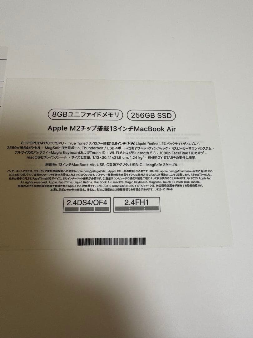 mi※【美品】MacBook Air m2 本体 スターライト 13インチ