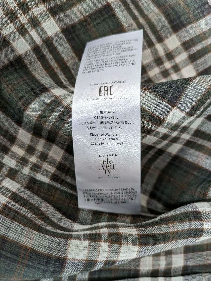 未使用　eleventy イレブンティ リネンシャツ 40 タータンチェック