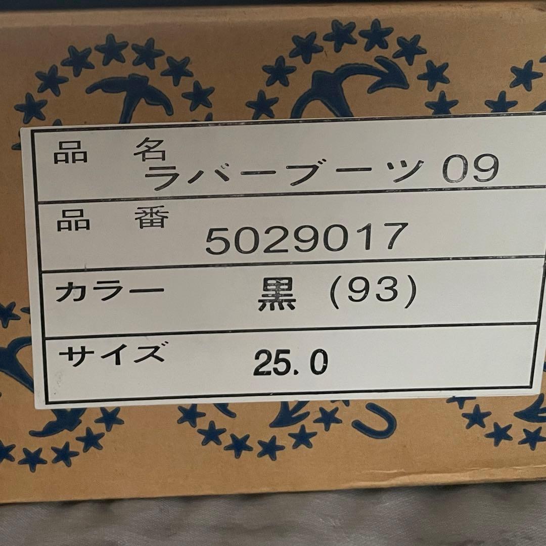 45rpm レインブーツ 新品未使用 希少 黒 25cm